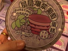 -好利来(鲁谷店)