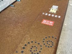 -额尔敦牛厨师铜板烧