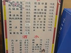-春花民族美食(佳木斯总店)