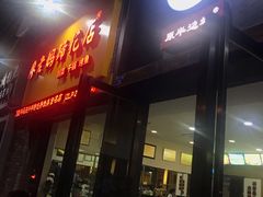 -廖老妈蹄花店(人民公园陕西街259号店)