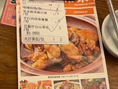 -常来小聚·广州非遗传承餐厅(地王广场店)