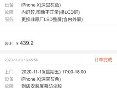 -极客修手机维修·电脑维修·家电维修清洗(城中路店)