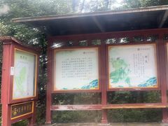 -炎帝陵景区
