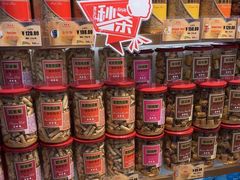 -美珍香(北京华贸购物中心店)