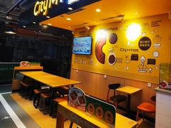 -City1+1城市比萨(国商卫星广场店)
