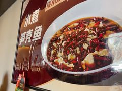 -羊门客在·烤盐池滩羊·川菜