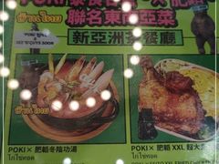 -肥韬茶餐厅(南山mini店)
