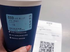 -瑞幸咖啡(平安滨江金融中心店)