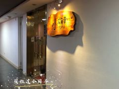 -小确幸 Massage(环贸iapm店)
