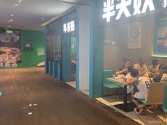 -半天妖烤鱼(大兴大悦春风里店)
