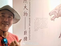-达吾手抓美食城总部(义乌店)