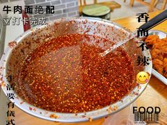 -清真-戏楼王记牛肉面