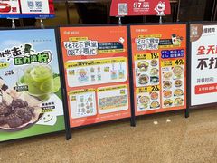 -花味烤肉·拌饭(建邺万达店)