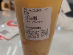 -CoCo都可(健翔桥店)