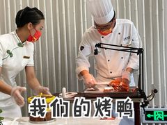 -御仙都北京菜馆·烤鸭店(双井店)