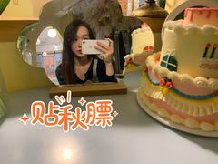 -千浔一暖DIY蛋糕烘焙(人民大学店)