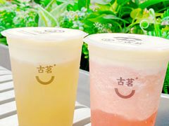 -古茗(番禺万达金街)