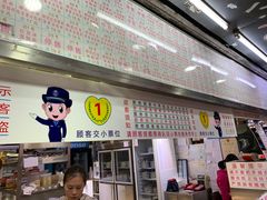 -百花传统甜品店(原址店)