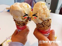 -哈根达斯(嘉里中心店)