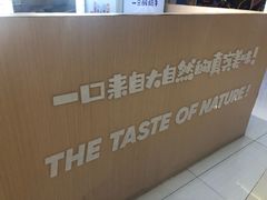 -一只酸奶牛(曲江龙湖星悦荟店)