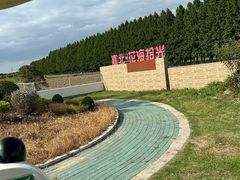 -嘉北郊野公园