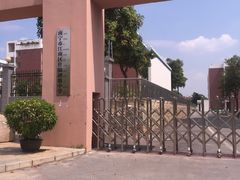 -南宁市壮锦学校