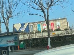 -盒马X会员店(上海森兰商都店)