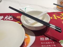 -鑫小城故事·藕汤·家常菜(台北一路总店)