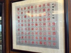 -湖畔居茶楼(湖滨店)