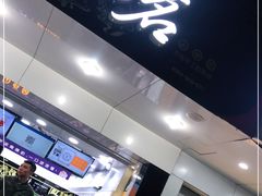 门面-古茗(潘水店)