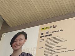 -维乐口腔(美维云门诊陆家嘴店)
