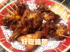 好吃鸡架-今邕烧烤(西大店)