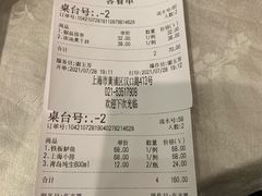 -三玛璐酒楼(汉口路店)