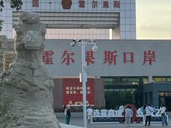 -霍尔果斯国门景区
