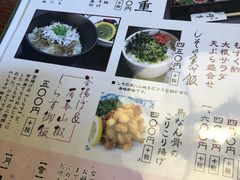 -镰仓 峰本(八幡宫前本店)