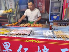-小魏哥果仁烤面筋