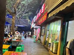 -李米线(总店)