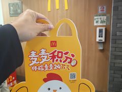 -麦当劳(中山八路店)