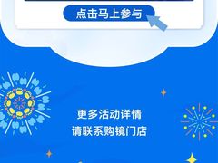 -EYEPHILO镜之道·克罗心眼镜