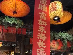 -南京大牌档(壹方天地店)