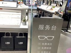 -LOHO眼镜(北京朝北大悦城店)
