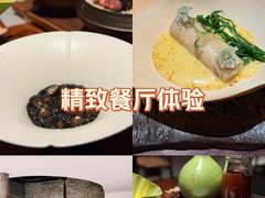 -曲廊院(东四十一条店)