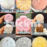 Luckin1⃣️1⃣️款大福合集🌸粉樱荔荔大福[强][OK]