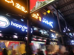 门面-八一好吃街·高品美食广场