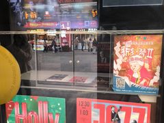 -林肯爵士乐上海中心 Jazz at Lincoln Center Shanghai