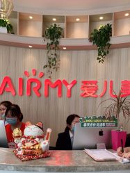 -爱儿美儿童摄影(奥森公园店)