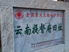 -大理古城