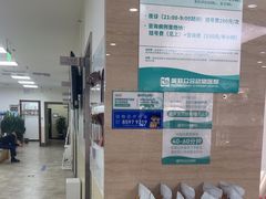 -美联众合动物医院·24h转诊中心