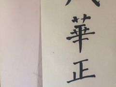 -秦汉胡同书法国画古筝围棋书院(漕宝日月光分馆)