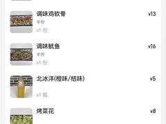 -大槐树烤肉馆